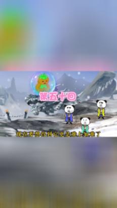 地铁2033